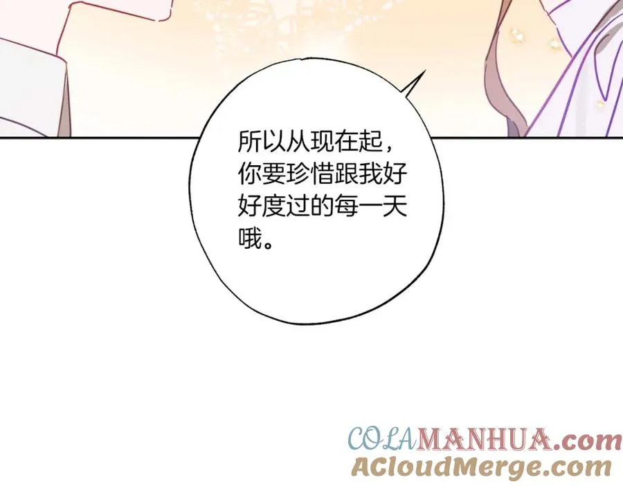 第22话 相互扶持 第169页