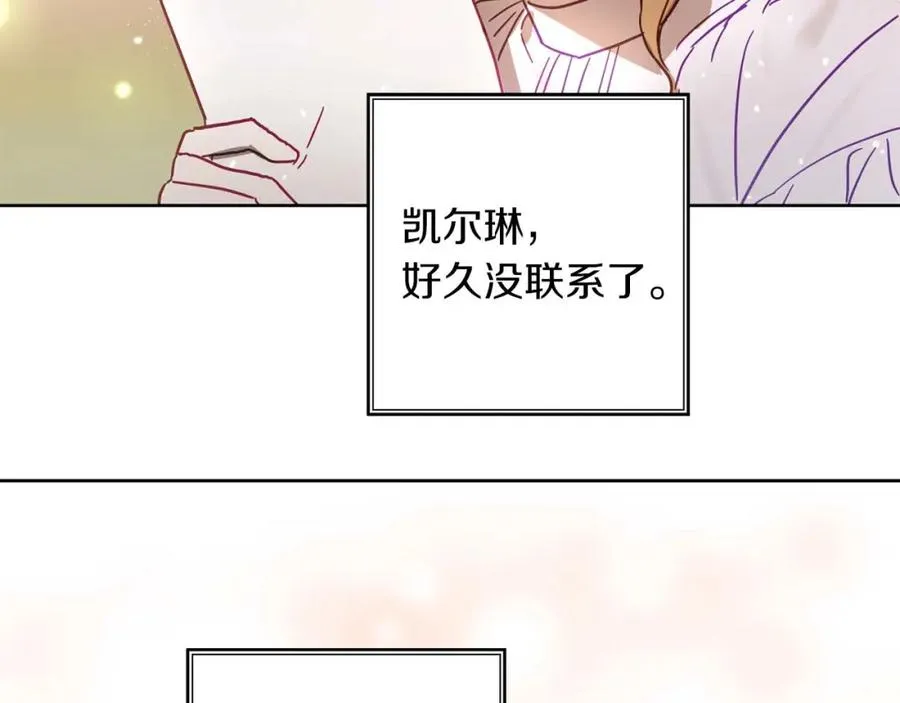 第22话 相互扶持 第180页
