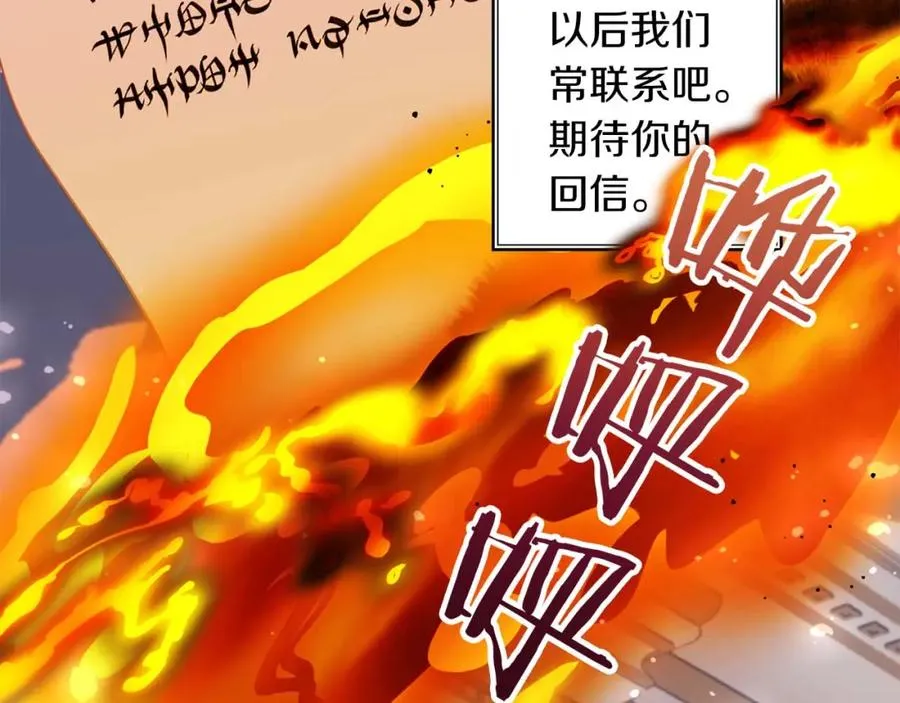 第22话 相互扶持 第184页