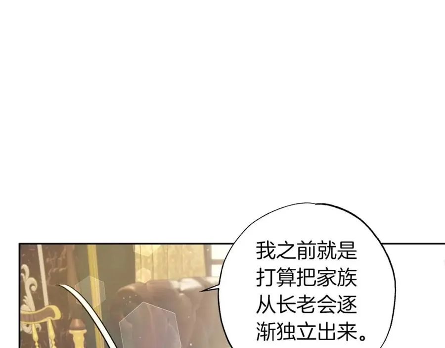 第24话 长老来找茬 第66页