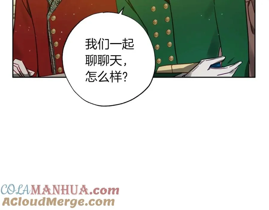 第24话 长老来找茬 第93页