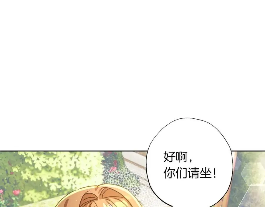 第24话 长老来找茬 第94页