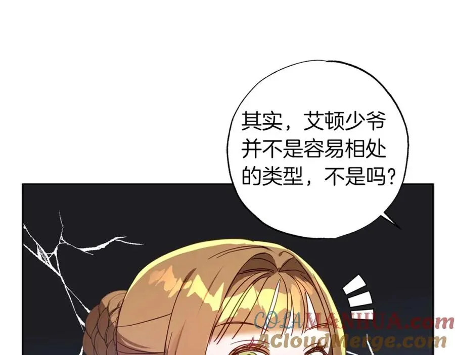 第24话 长老来找茬 第101页