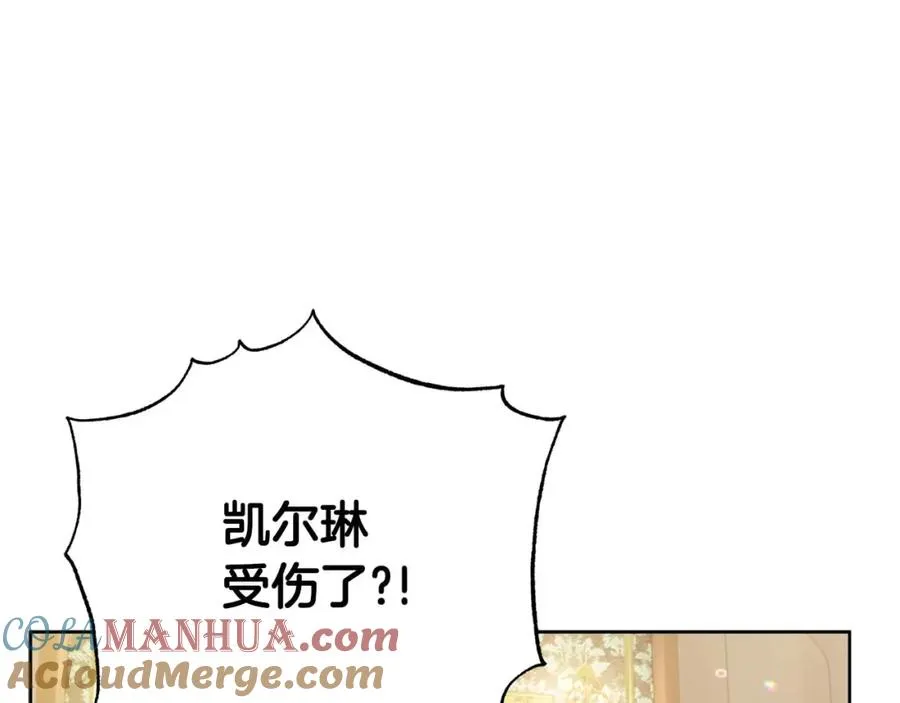 第24话 长老来找茬 第149页