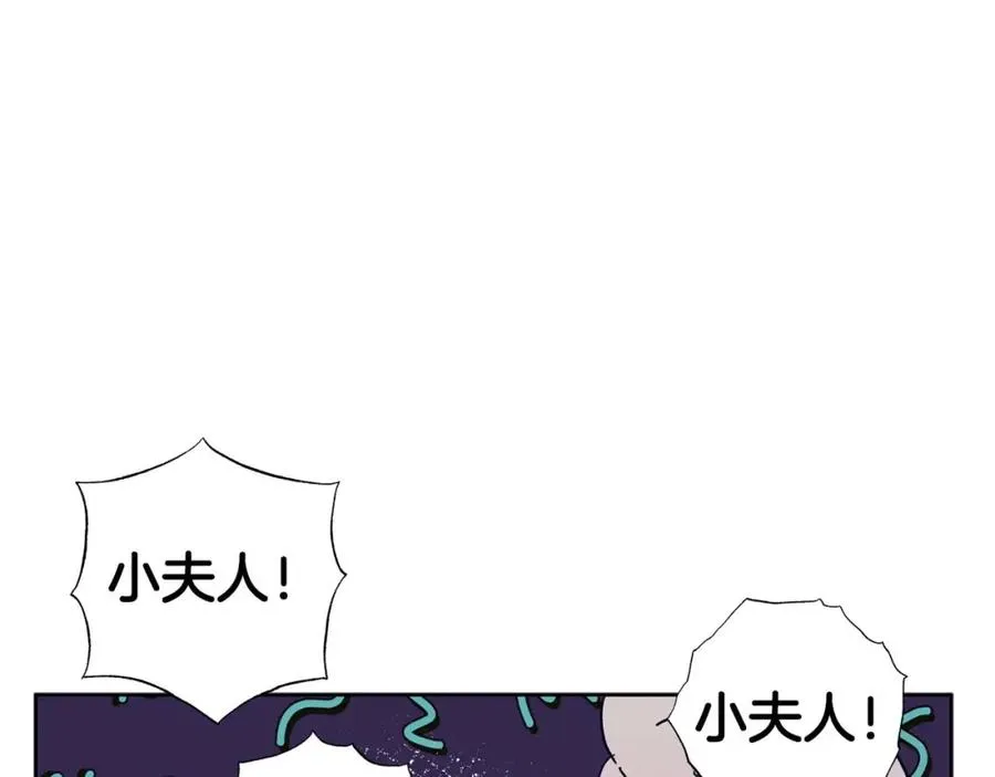 第24话 长老来找茬 第152页