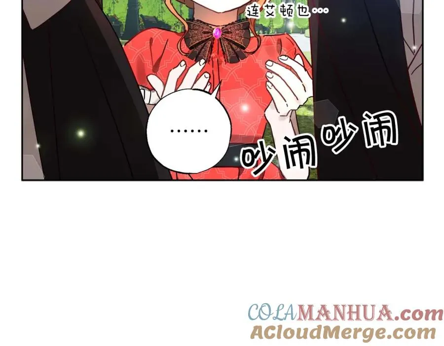 第24话 长老来找茬 第157页