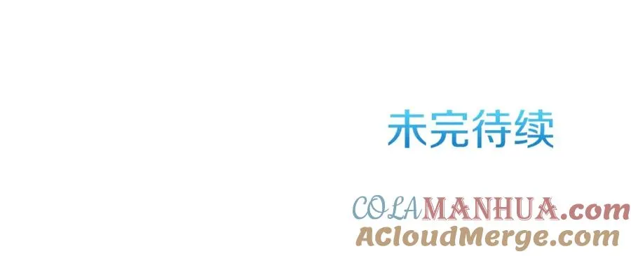 第24话 长老来找茬 第169页