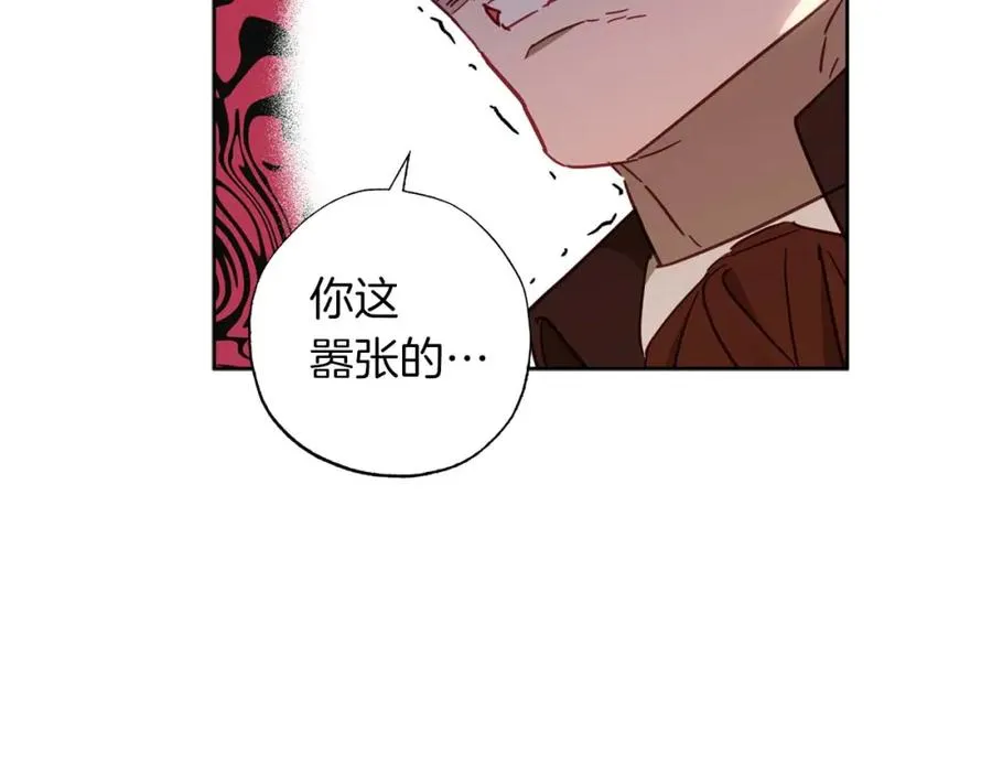 第25话 意外受伤 第112页