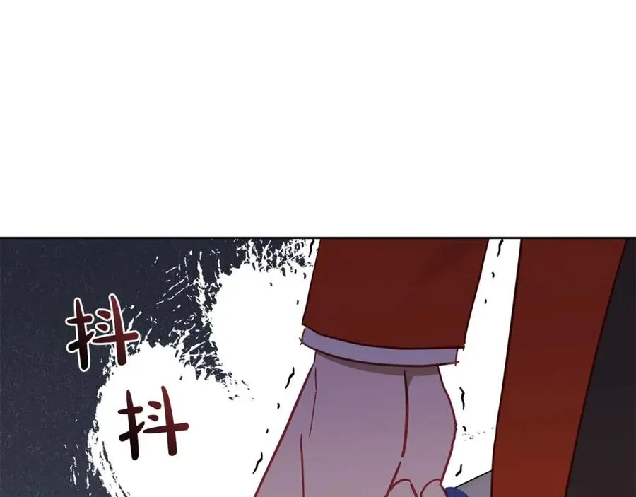 第25话 意外受伤 第120页