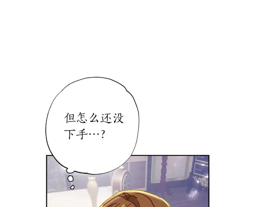 第25话 意外受伤 第126页