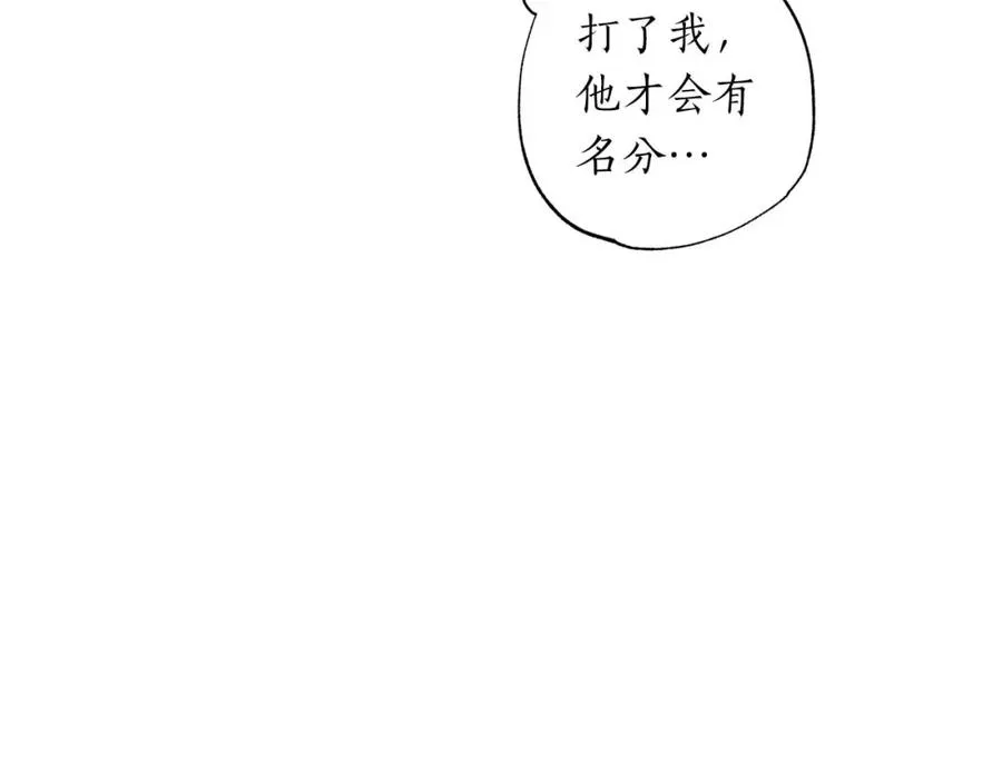 第25话 意外受伤 第128页