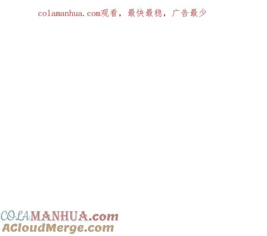第26话 小夫人心疼了～ 第1页