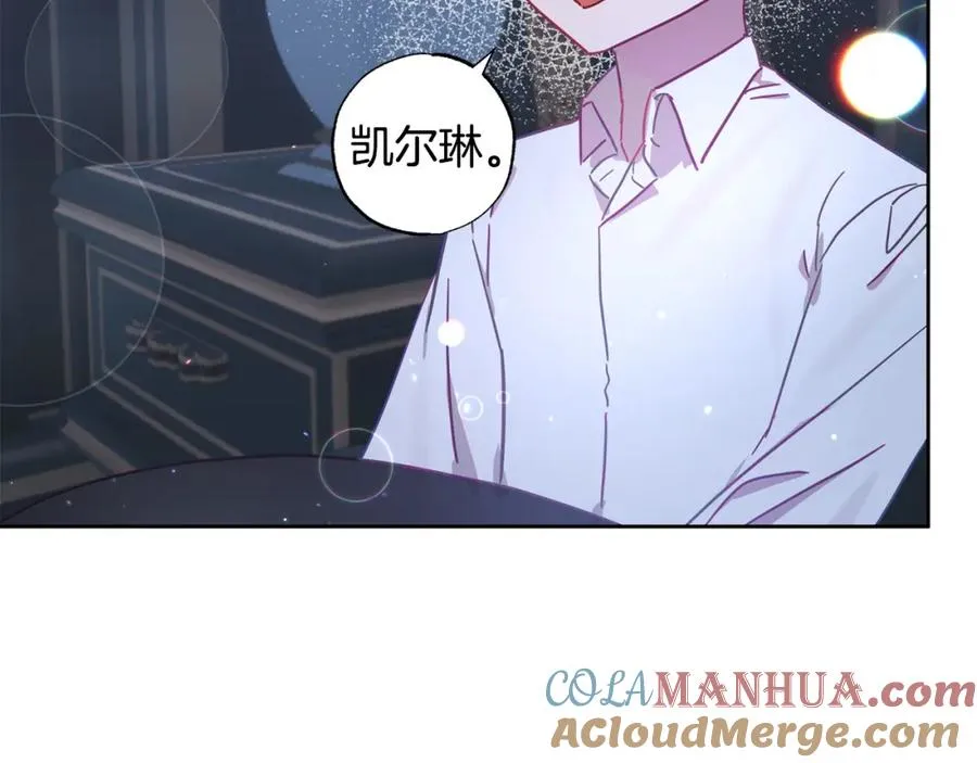 第26话 小夫人心疼了～ 第61页