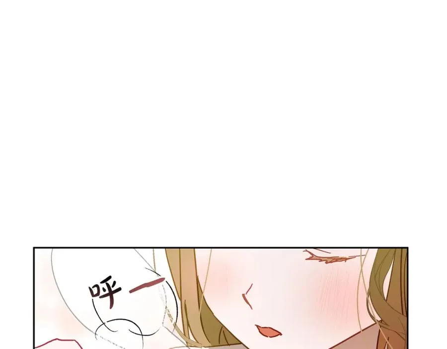 第26话 小夫人心疼了～ 第180页
