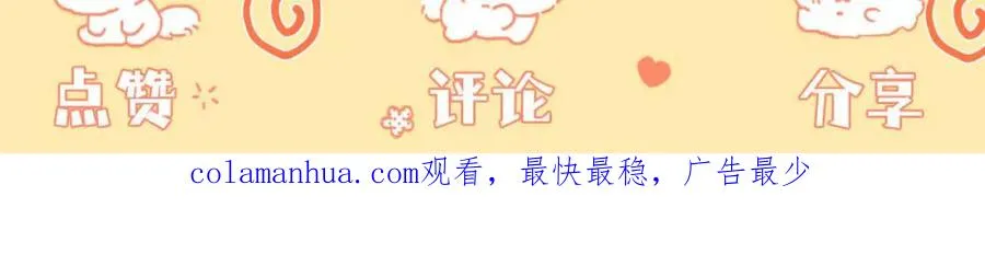 第26话 小夫人心疼了～ 第238页