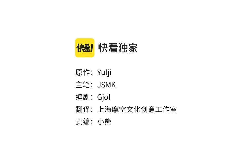 第27话 就由着她撒娇吧～ 第14页