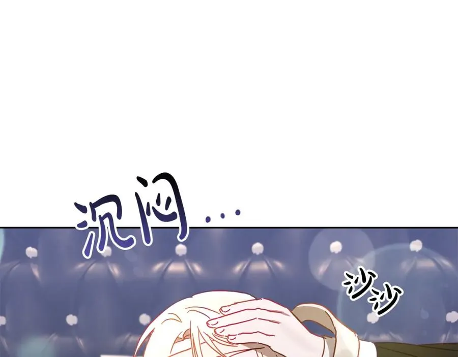 第27话 就由着她撒娇吧～ 第38页