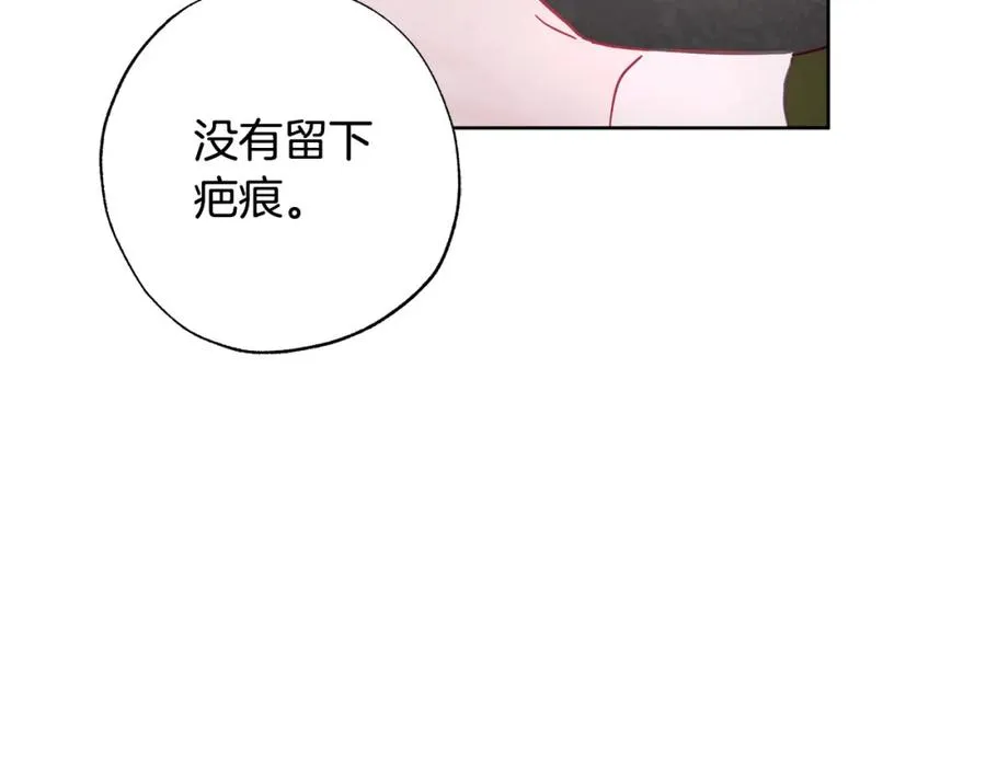 第27话 就由着她撒娇吧～ 第47页