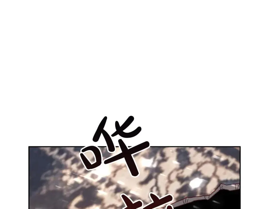 第27话 就由着她撒娇吧～ 第58页