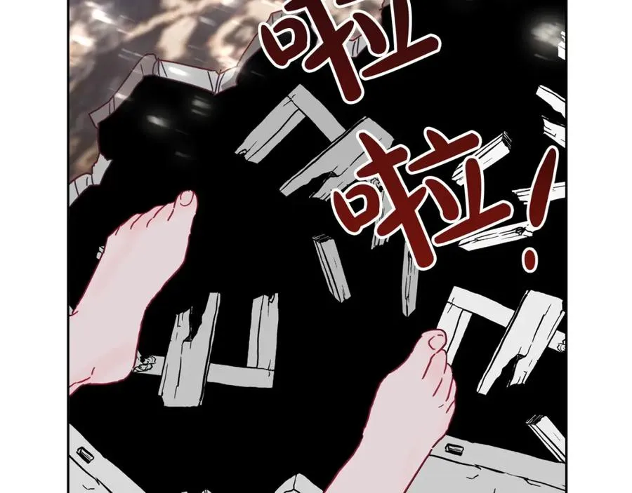 第27话 就由着她撒娇吧～ 第59页