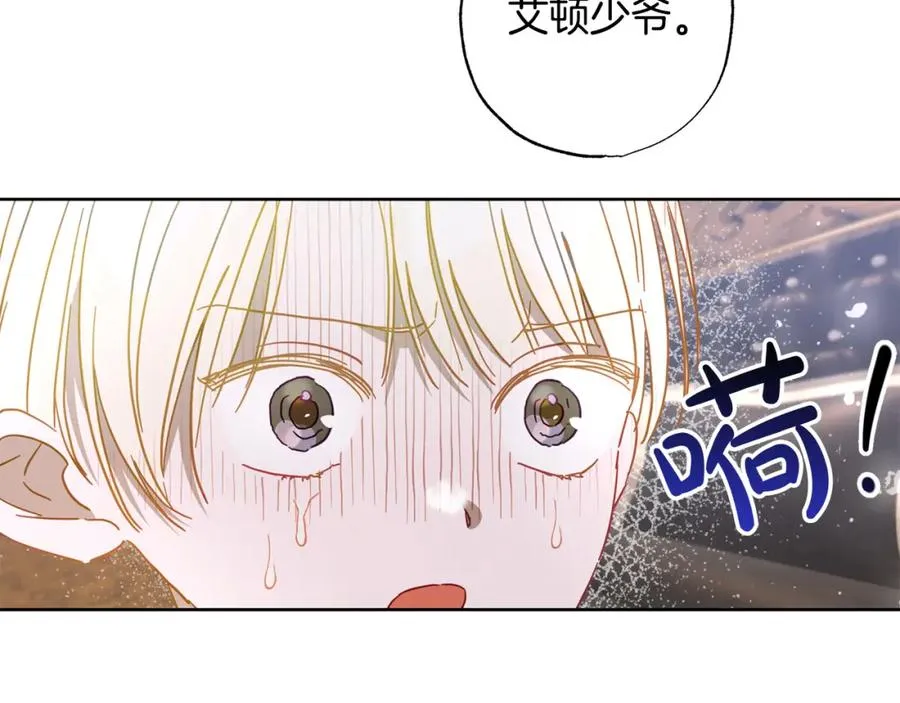 第27话 就由着她撒娇吧～ 第68页