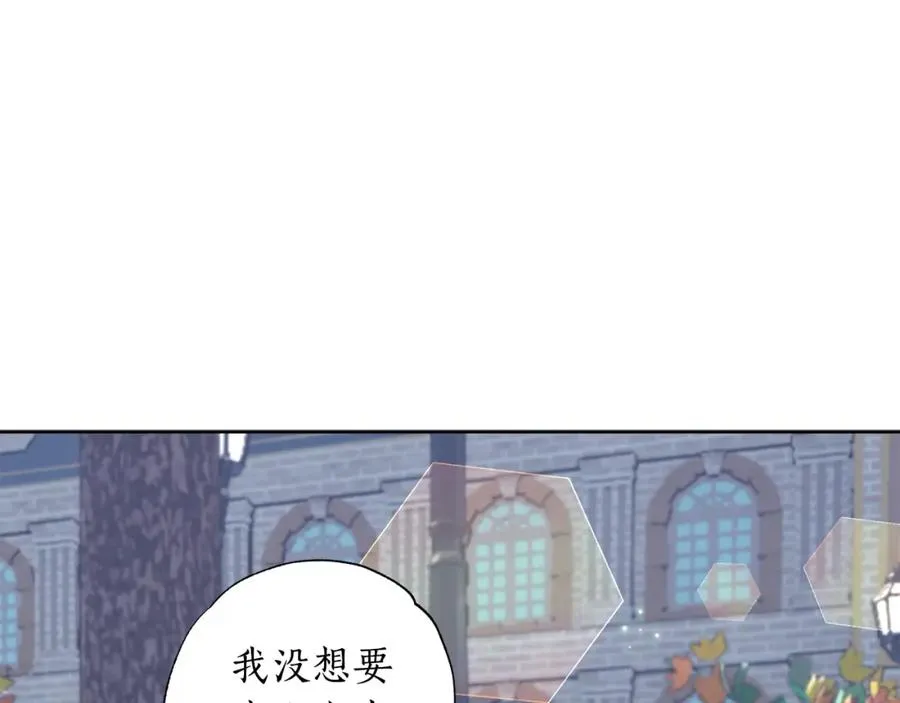 第27话 就由着她撒娇吧～ 第82页