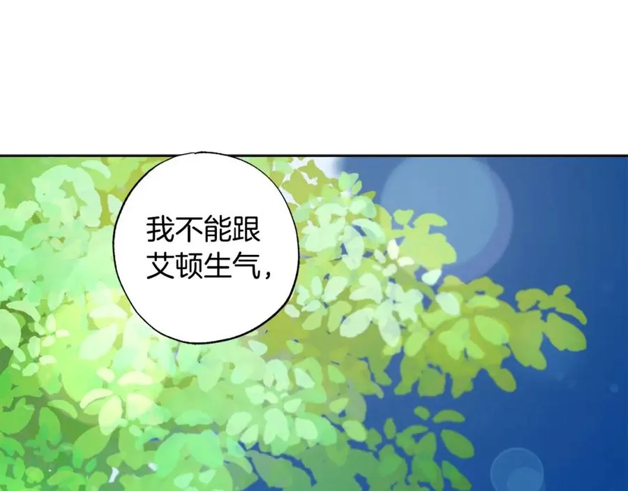 第27话 就由着她撒娇吧～ 第100页