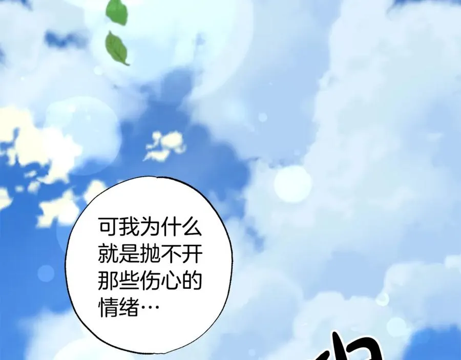 第27话 就由着她撒娇吧～ 第102页