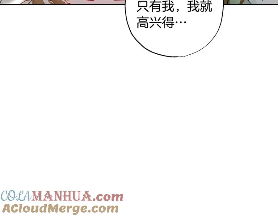 第27话 就由着她撒娇吧～ 第125页