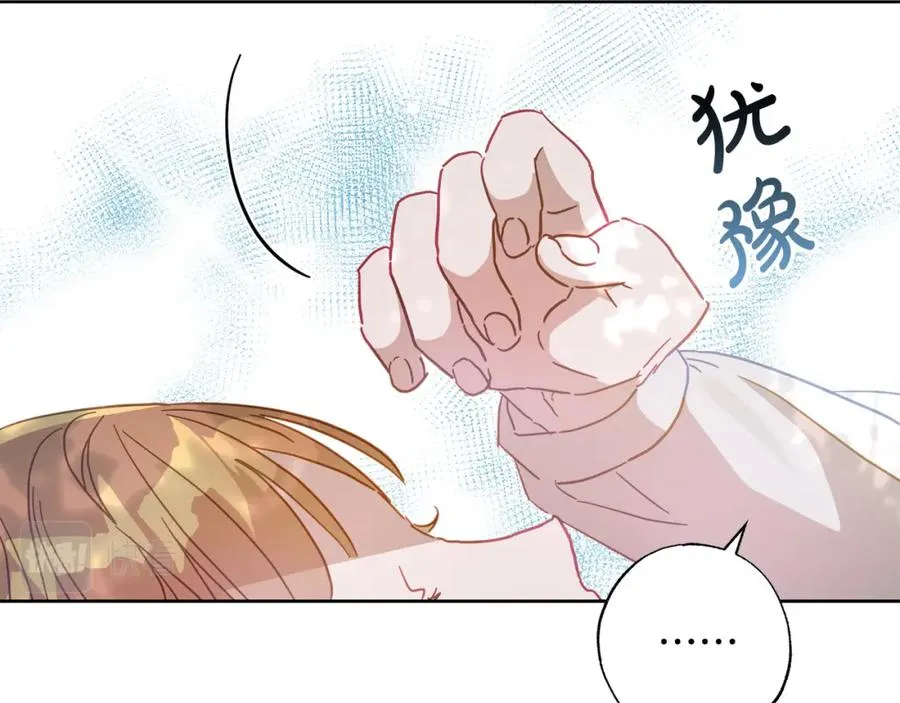 第27话 就由着她撒娇吧～ 第127页
