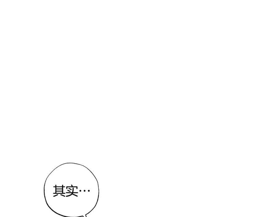 第27话 就由着她撒娇吧～ 第130页
