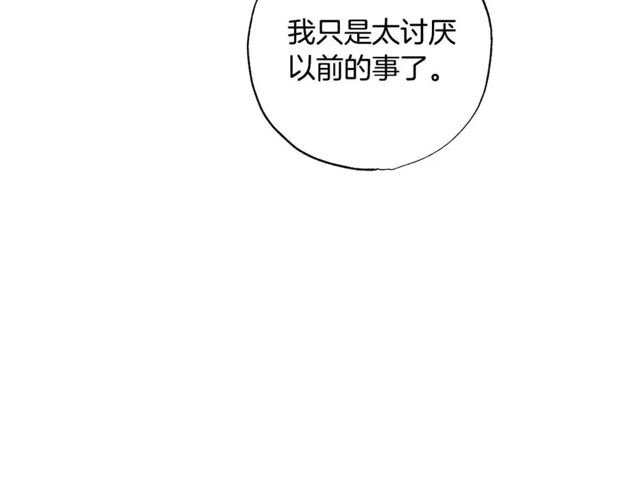 第27话 就由着她撒娇吧～ 第132页