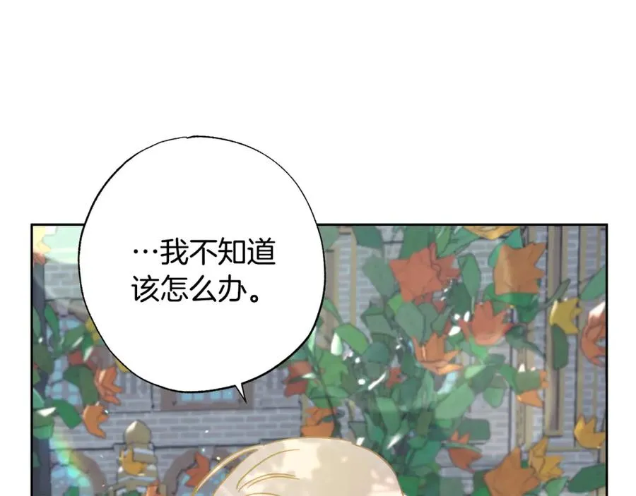 第27话 就由着她撒娇吧～ 第138页
