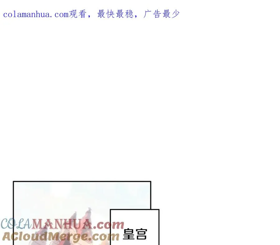 第28话 恶人有恶报 第1页