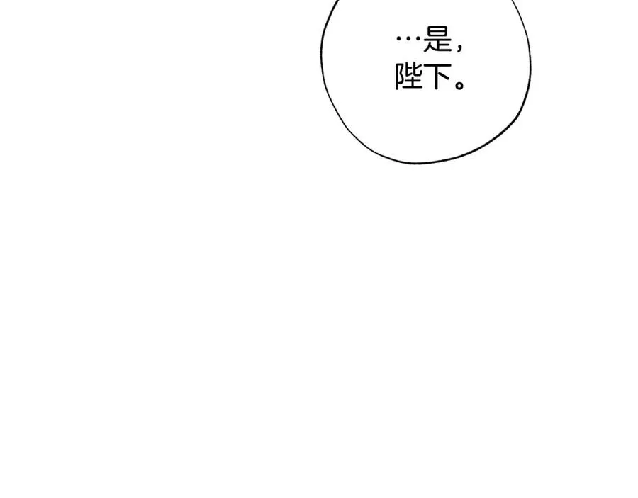 第28话 恶人有恶报 第19页
