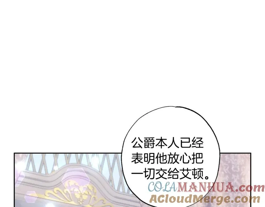 第28话 恶人有恶报 第37页