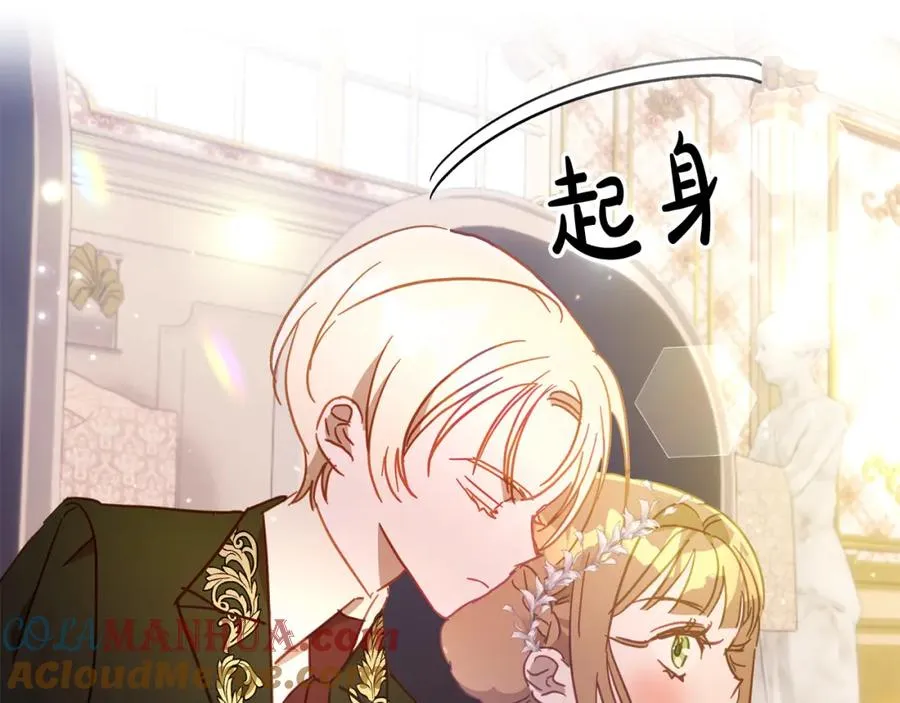 第28话 恶人有恶报 第53页
