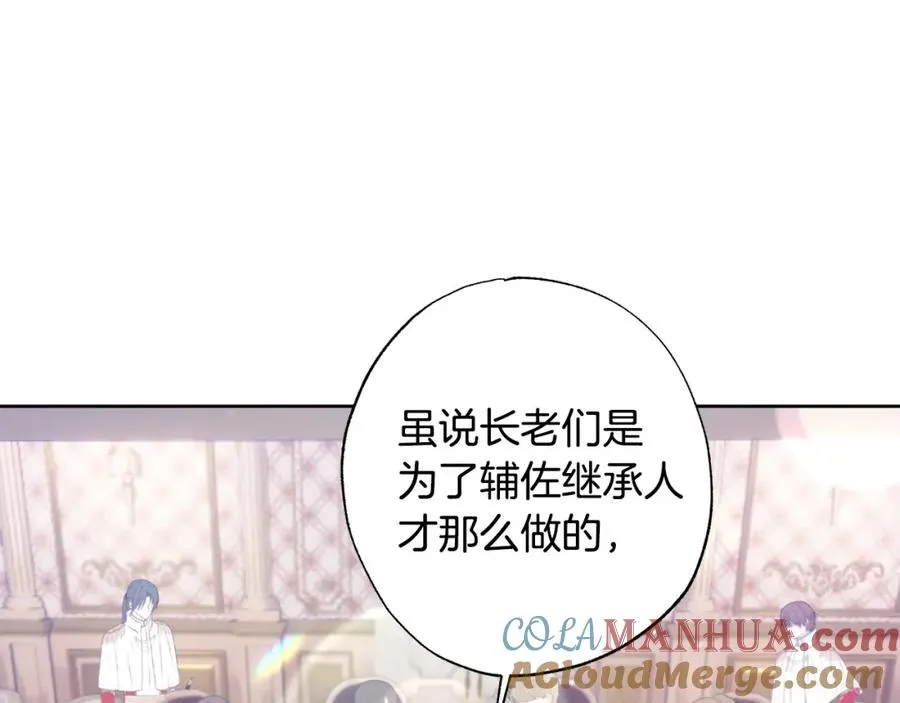 第28话 恶人有恶报 第57页