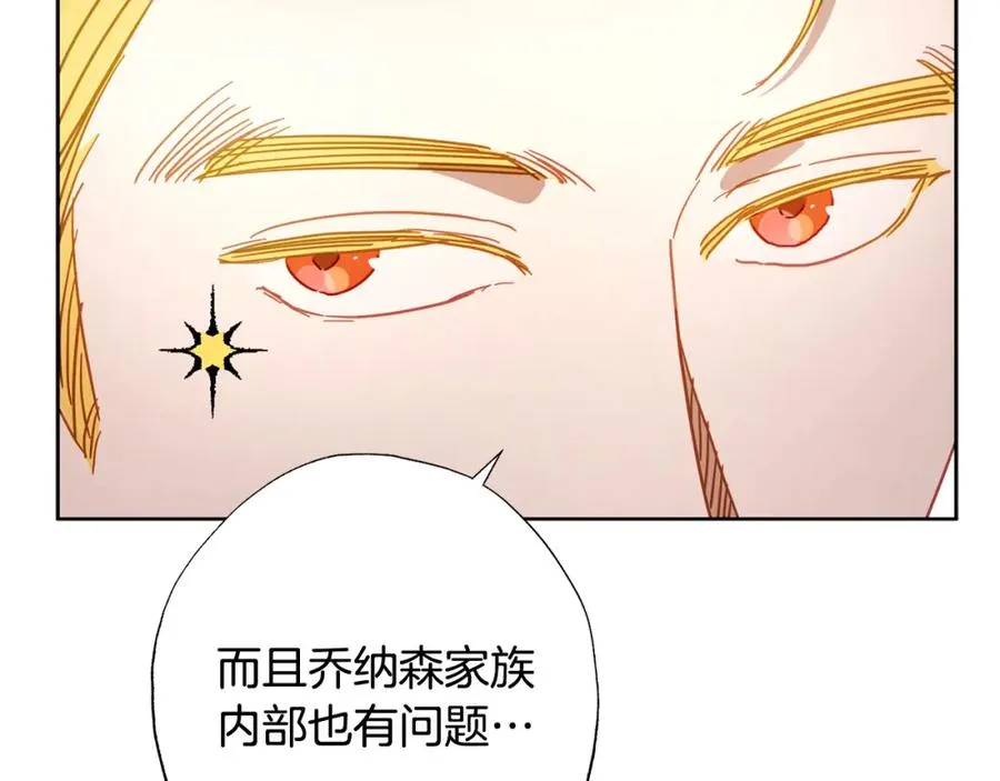 第28话 恶人有恶报 第64页