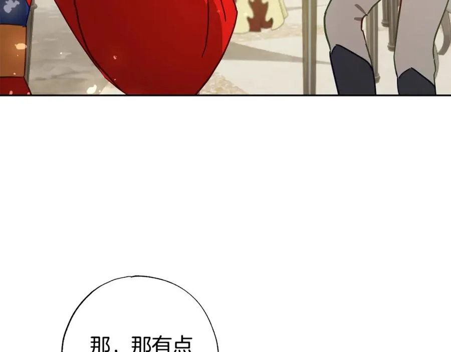 第28话 恶人有恶报 第76页