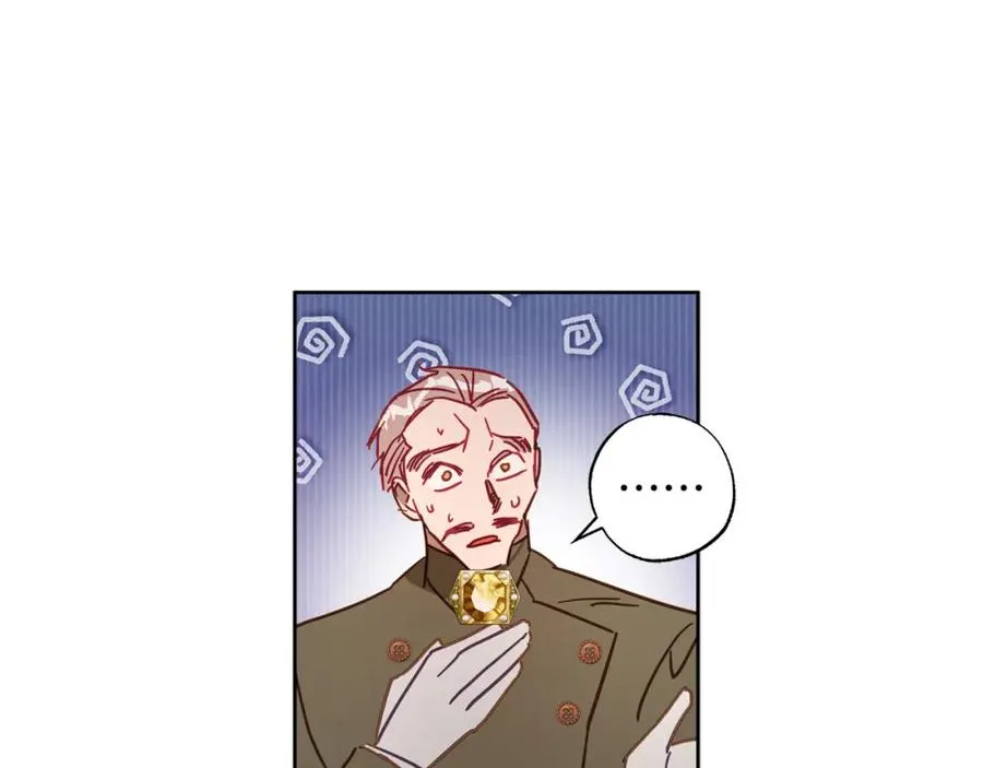 第28话 恶人有恶报 第84页