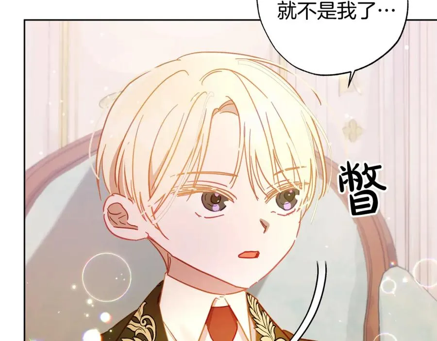 第28话 恶人有恶报 第98页
