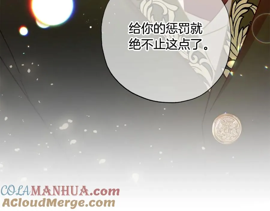 第28话 恶人有恶报 第109页