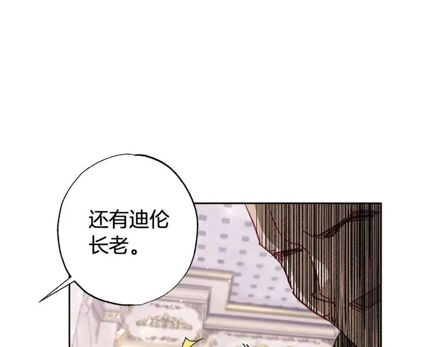 第28话 恶人有恶报 第114页