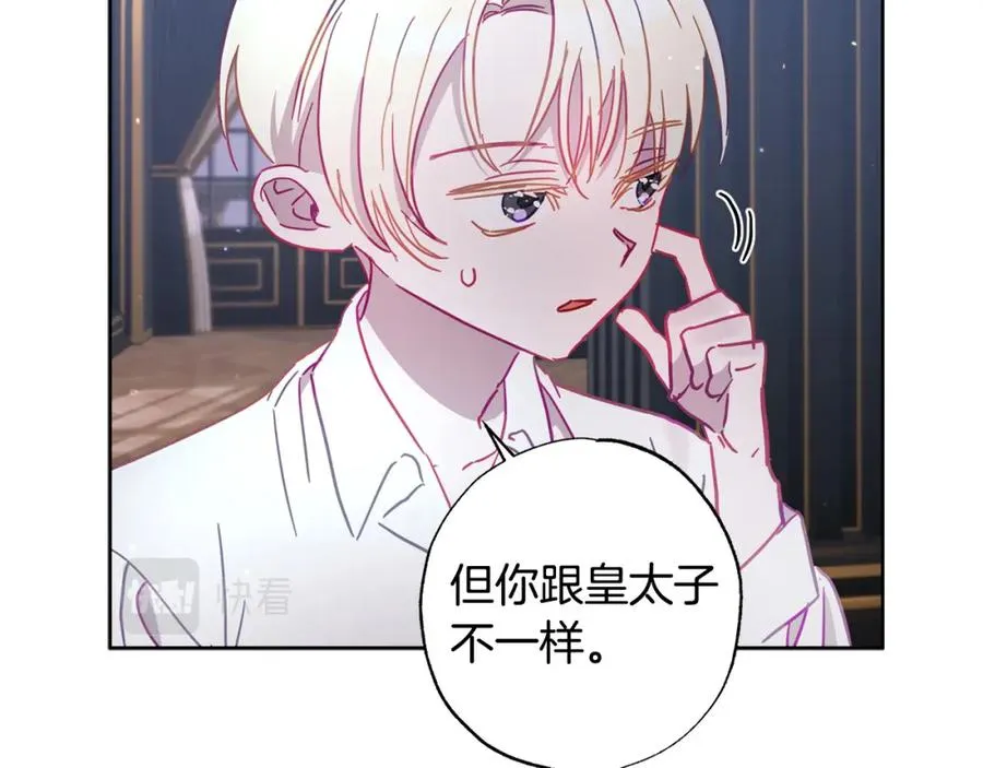第28话 恶人有恶报 第150页