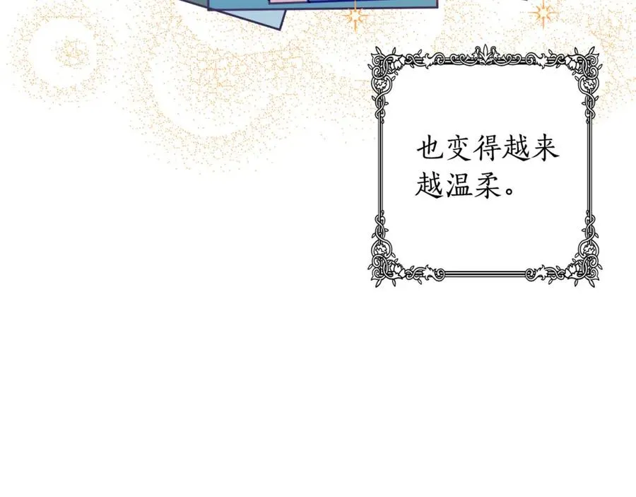 第28话 恶人有恶报 第212页