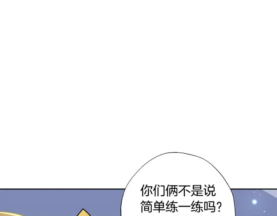 第28话 恶人有恶报 第222页