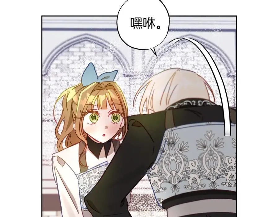 第28话 恶人有恶报 第246页