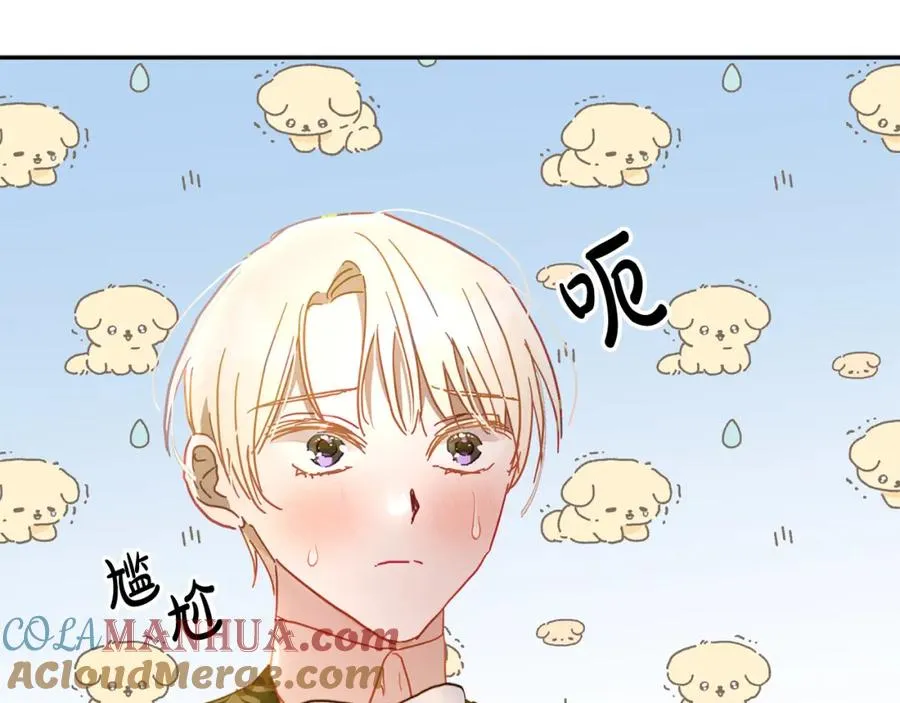 第31话 亲亲了！ 第9页