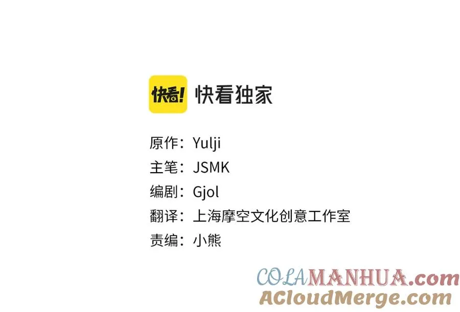 第31话 亲亲了！ 第17页